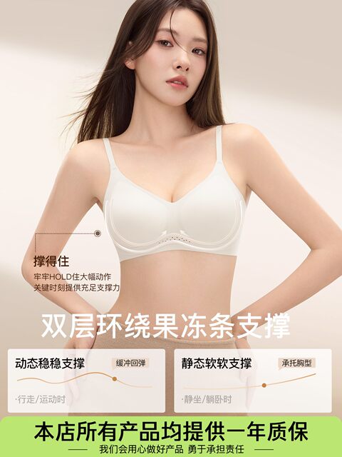 Secretworld Intimates for Women with Small Breasts, Push-Up, Auxiliary Breast Reduction, Anti-Sagging, Seamless, Invisible, Comfortable Bra