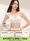 Secretworld Intimates for Women with Small Breasts, Push-Up, Auxiliary Breast Reduction, Anti-Sagging, Seamless, Invisible, Comfortable Bra