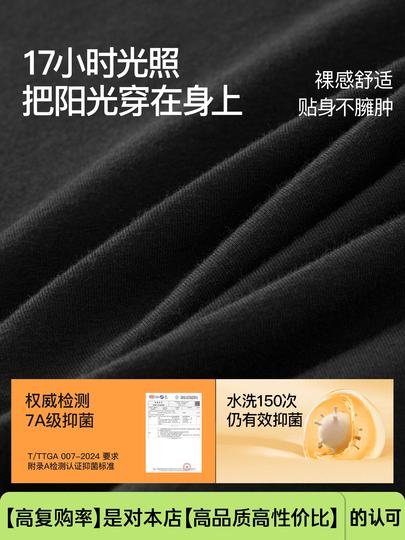 Men's Thermal Underwear Set for Autumn and Winter, Class a Pure Cotton, Thin Style, Anti-Static, 7A Antibacterial, Seamless Inner Layer Base Layer