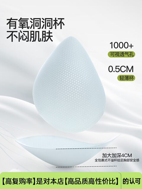 Secretworld Large Bust Minimizing Bra for Women, Summer Thin Style, Lift and Prevent Sagging, Gather Side Breasts, Seamless Bra