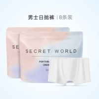 8 мужской наряд