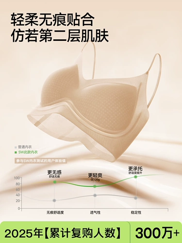 Тональный крем, нижнее белье, дышащий бюстгальтер пуш-ап, тонкие бретели, бюстгалтер, не оставляет следов, красивая спина