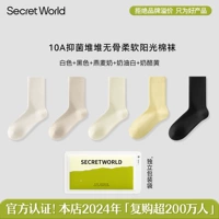 [Средняя трубка] белый + черный + овсяное молоко + кремовый белый + сырно-желтый