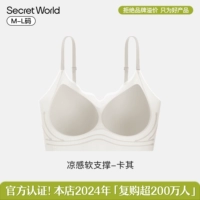 Прохладная мягкая поддержка-хаки