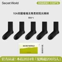 【Средняя трубка】 черная*5