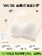 Secretworld Intimates for Women with Small Breasts, Push-Up, Auxiliary Breast Reduction, Anti-Sagging, Seamless, Invisible, Comfortable Bra