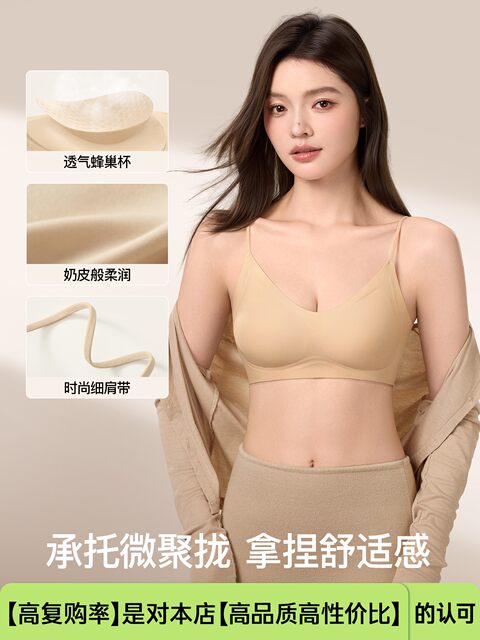 SecretWorld underwear women's push-up small breasts, auxiliary breasts anti-sagging seamless vest bra 2025 new style
