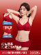 Secretworld Red Underwear Women's Small Breast Expansion Gathering Year Wedding Bridal Underwear Bra Set