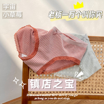 secretworld (the treasure of the town shop)Cosmic little strawberry breathable little checkered girl Modal womens underwear