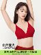 Secretworld Red Push-Up Bra for Women with Small Busts, Enhancing and Enlarging Appearance, Wireless Bra for Wedding or Birth Year