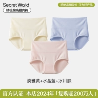 Элегантный желтый+кристаллический синий+кожа ледника 3 наряды