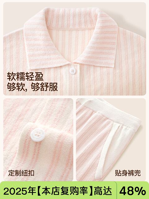 Zhao Jinmai's same style | Secret World new autumn and winter pajamas plus velvet and thickened original home wear set for women