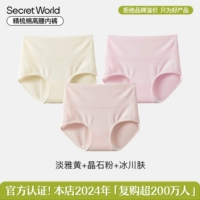 Кожа ледника+элегантный желтый+3 установки