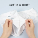 Нижнее белье, хлопковые штаны для путешествий для молодой матери для беременных