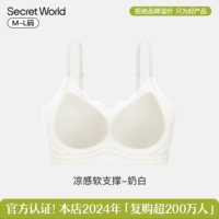 Прохладная мягкая поддержка-милок белый