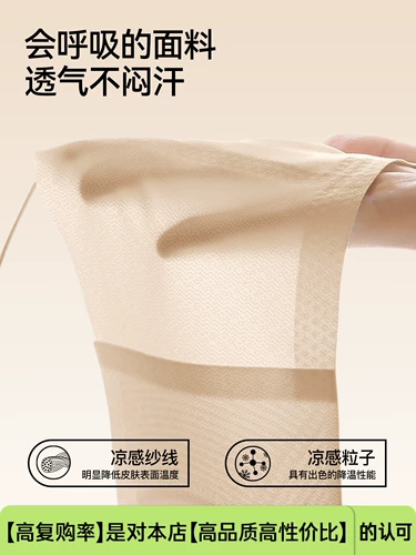 Тональный крем, нижнее белье, дышащий бюстгальтер пуш-ап, тонкие бретели, бюстгалтер, не оставляет следов, красивая спина