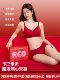 Secretworld Red Underwear Women's Small Breast Expansion Gathering Year Wedding Bridal Underwear Bra Set