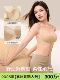 SecretWorld soft support bra for women, seamless push-up small breasts, secondary breasts, anti-sagging, comfortable and beautiful back bra