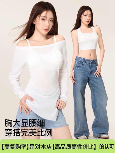 Secretworld Liquid Foundation Bra for Women, Push-Up for Small Breasts, Outward Expansion to Appear Larger, Invisible, Seamless, Anti-Sagging Bra