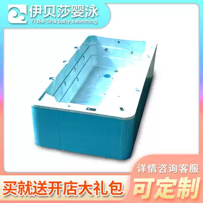 Mother and baby shop commercial acrylic integrated pool baby swimming pool equipment constant temperature filter surfing bubble large bathtub