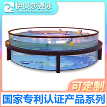 (Commercial)Baby swimming pool Mother and baby shop Swimming pool Parent-child pool Paddling pool equipment Water park customization