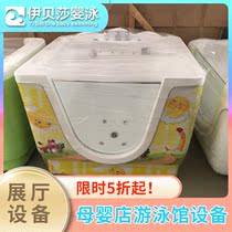 Acrylic baby swimming pool Bubble pool Commercial maternal and baby shop swimming pool household half price MG8802-4