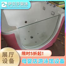 Acrylic baby swimming pool Bubble pool Commercial mother and baby shop Swimming pool household half price pink