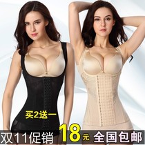  One-piece postpartum slimming clothes for women thin belly tight underwear Belly artifact thin girdle shapewear vest 