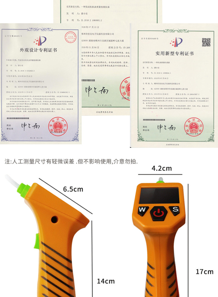 Jiaxun MO6801 automobile diesel oil detector oil quality detector lubricating oil quality analyzer