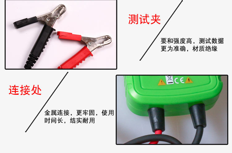 Тестеры аккумуляторов 多一dy218电瓶测试仪检测仪汽车电瓶放电检测仪蓄电池内阻测试仪 Duoyi