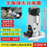 Шок