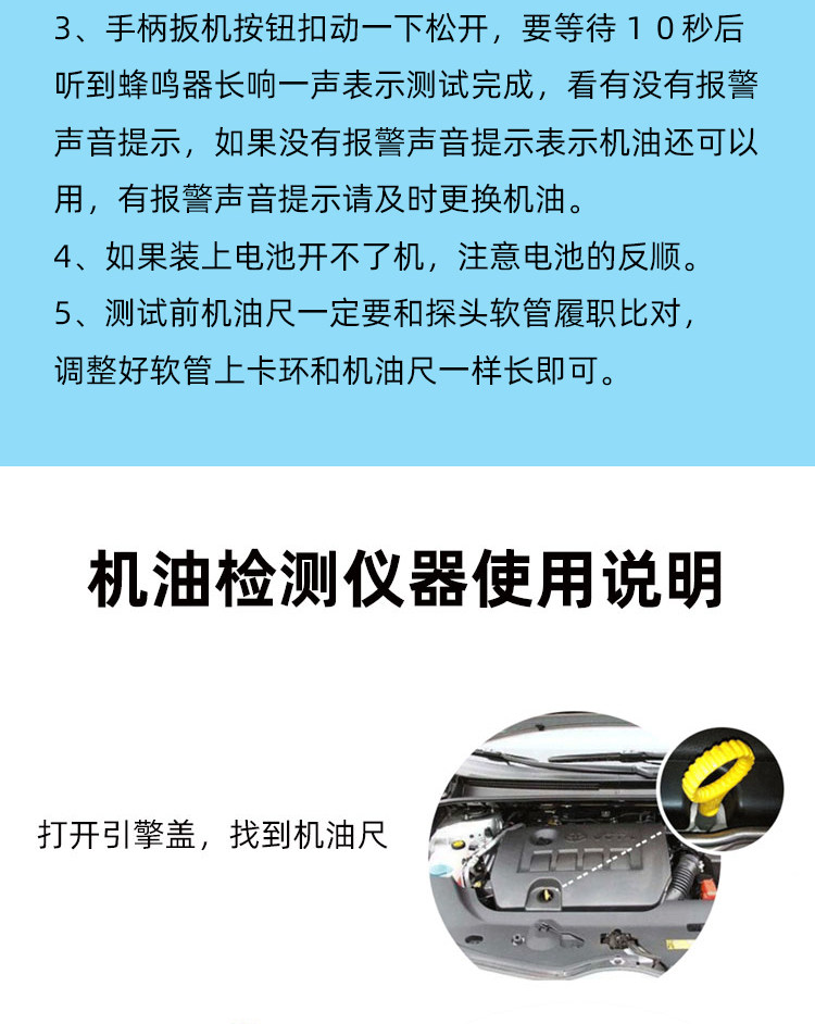 Jiaxun MO6801 automobile diesel oil detector oil quality detector lubricating oil quality analyzer