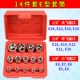 14 -ciece Set E -type Eleve