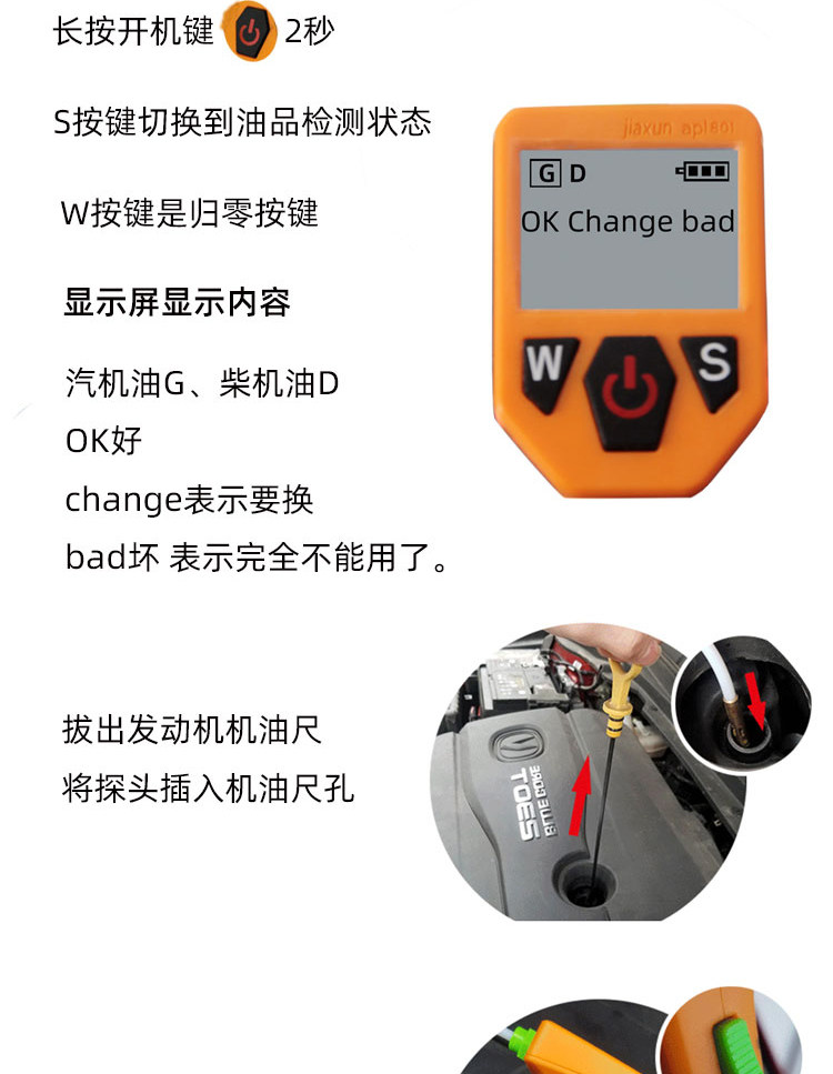 Jiaxun MO6801 automobile diesel oil detector oil quality detector lubricating oil quality analyzer