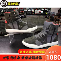 Denis METROPOLLISD-WP penthouse York waterproof motorcycle locomotive riding board Shoe City for leisure