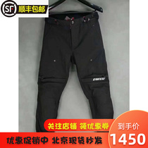 Dennis Dainese New Drake air Summer riding Body Breathable Mesh Motorcycle Riding Pants