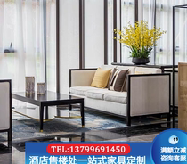 Sales office in talks with sofa New Chinese hotel lobby Clubhouse Reception Area Leisure Cassette Tea Building Engineering Furniture