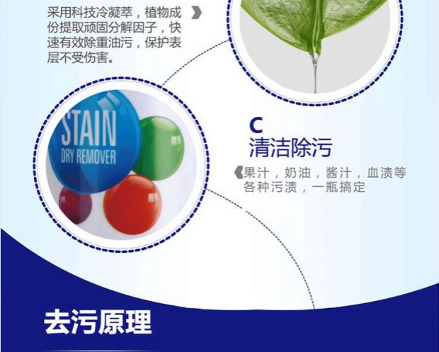 2 chai cùng số lượng cùng một lượng vết bẩn cứng đầu jiejie chất tẩy khô vải sofa thảm trắng giày sạch hơn - Dịch vụ giặt ủi nước javel