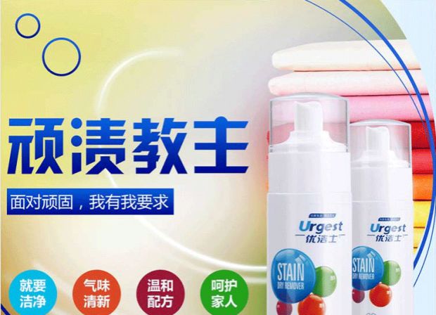 nước tẩy quần áo kao	 2 chai cùng số lượng cùng một lượng vết bẩn cứng đầu jiejie chất tẩy khô vải sofa thảm trắng giày sạch hơn - Dịch vụ giặt ủi thuốc tẩy quần áo