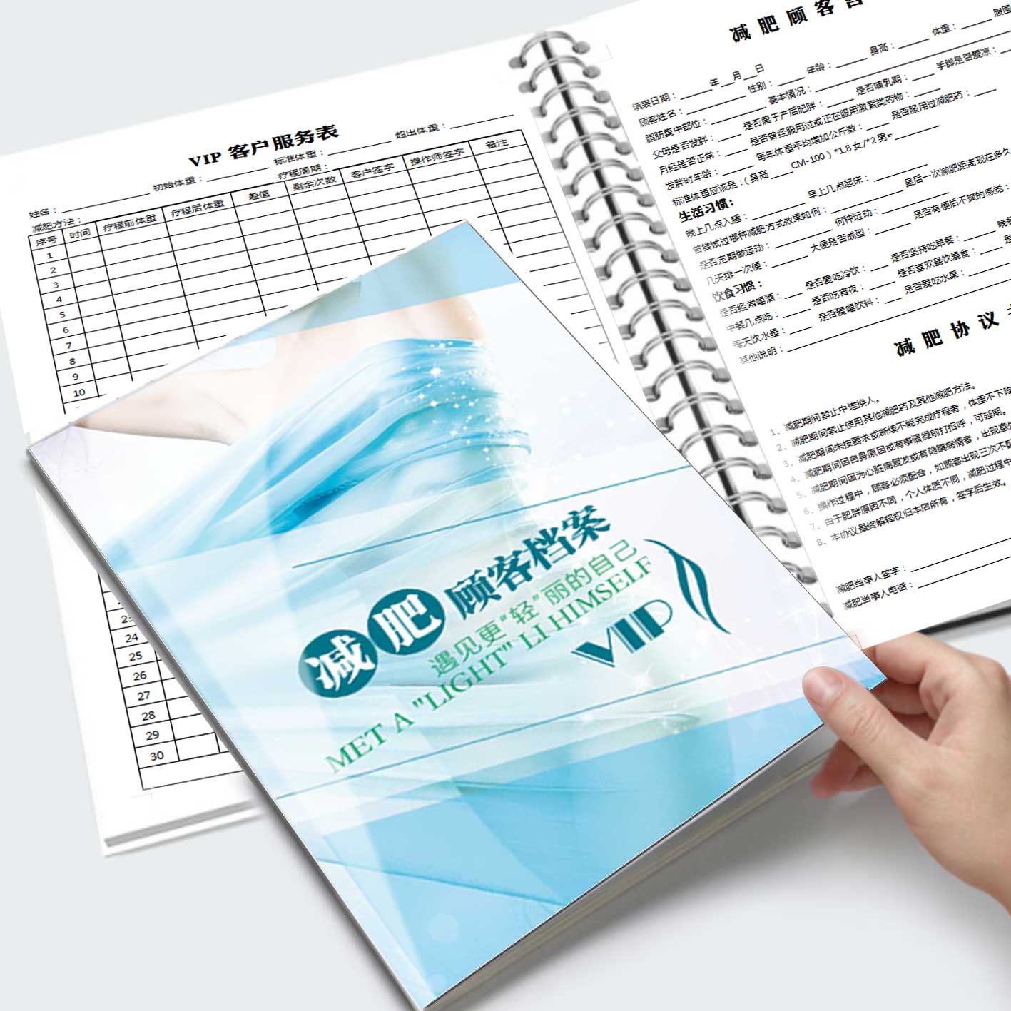 vip members register this weight loss customer file management customer track consumption record information manual beauty salon