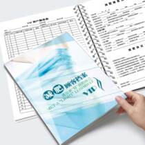 vip member registration book weight loss customer file management customer tracking consumption record information manual beauty salon