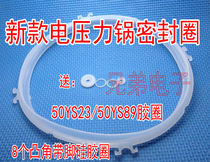 New electric pressure cooker accessories 50YS23 50YS89 rubber ring seal ring 5 liters 6 liters Universal