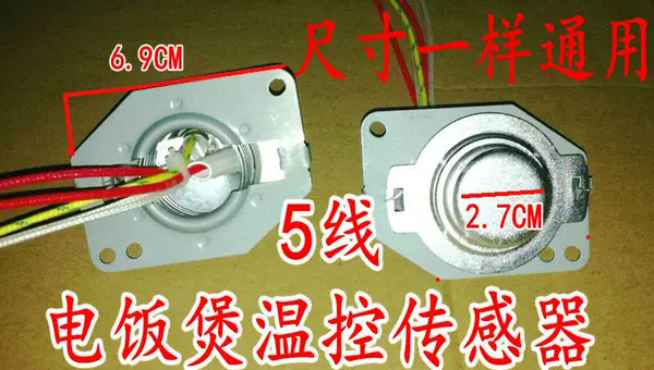 Товары от 兄弟电子售后维修配件