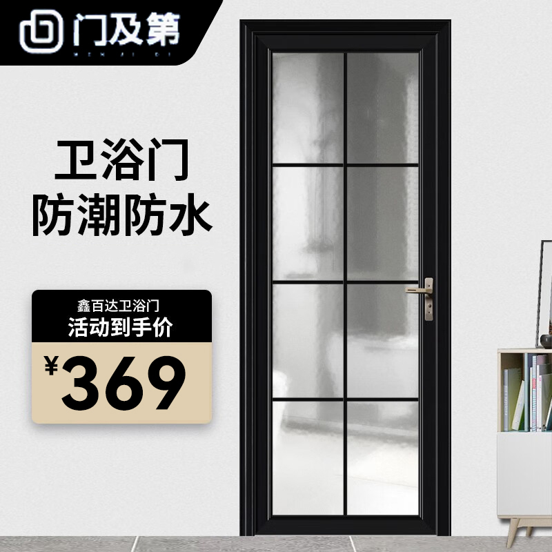 Bathroom Toilet Door Aluminum Alloy Toilet Door 2024 New Extremely Narrow Kitchen Partition Door Bathroom Door Glass Door
