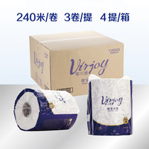 Meritocratic drum paper 240 m 2 layers EJ00A hotel company toilet paper toilet paper toilet paper large roll sheet 2000 sections 12 volumes