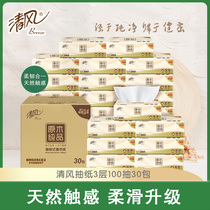 Clear Wind Pumping Paper Logs Pure Pint 3 Floors 100 Pumping 30 Packs Extracts Face Towels Paper Napkins The Whole Box Company Home Affordable