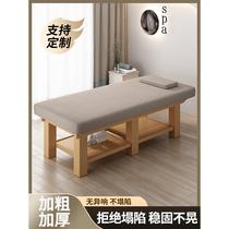 Solid wood massage bed with bedding multifunctional one-size bed TCM orthopaedic bed beauty salon