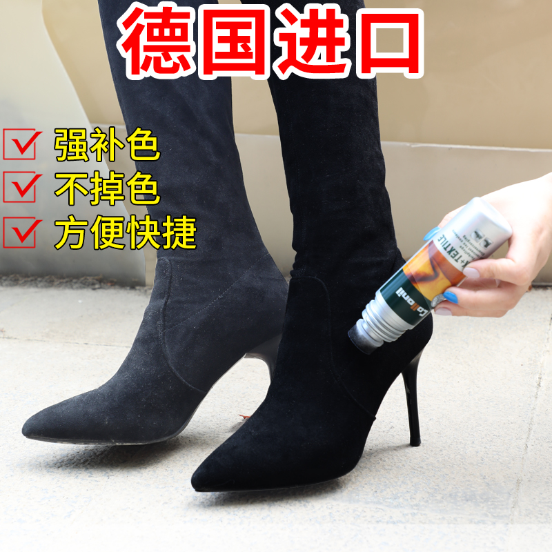 Turning Fur Leather Shoes Cleaning Care Frosted Shoes Powder General Black Shoes Oil Matting Liquid Anti-Hair Suede Suede Seater Color