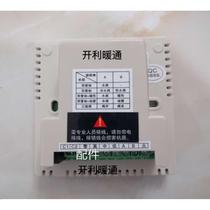 Spot TRAE Trane water air conditioner fan coil LCD thermostat N floor heating two-in-one linkage control panel T