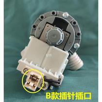 Spot Hisense QXG70-U1202 drum washing machine XQGF80-U2011 drainage pump 70-X1001S drain